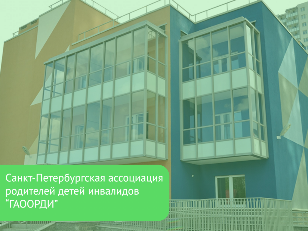 Инфографика 11 (“ГАООРДИ” )@2x.png Инфографика 11 (“ГАООРДИ” )@2x.png