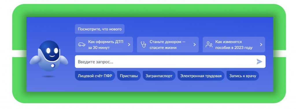 Инфографика 4 (Робот Макс)_Монтажная область 1 (1).png